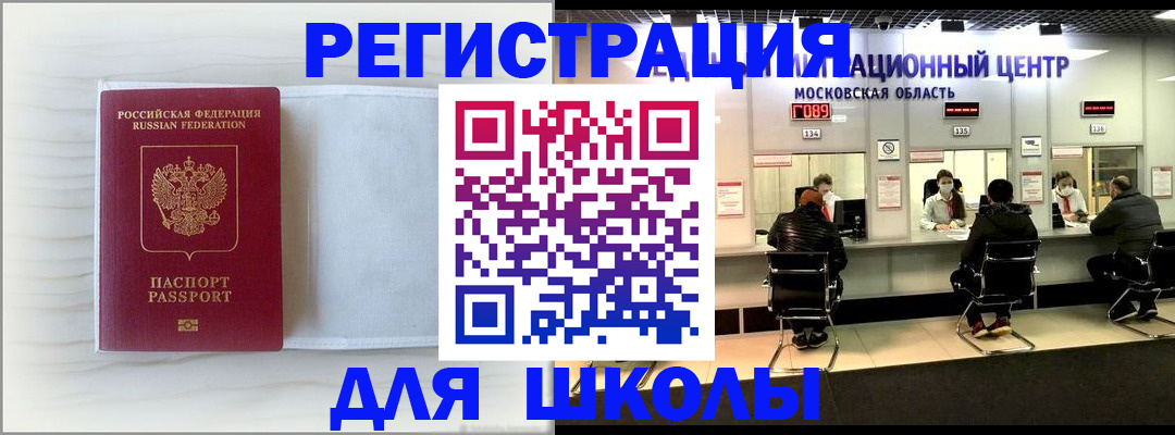 прописка регистрация в Кирсе