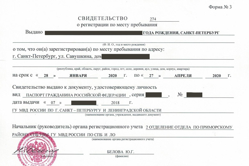 временная регистрация в Кирсе временная регистрация в Кирсе